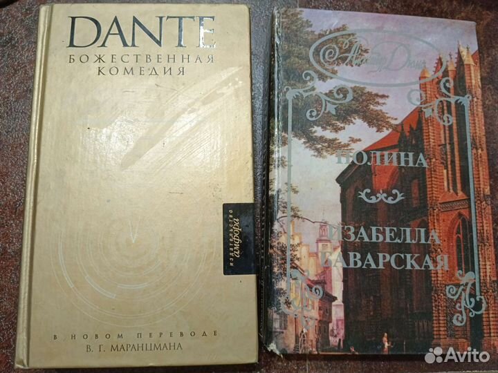 Зарубежная литература