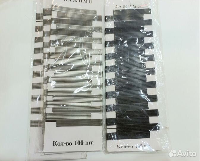Невидимки гладкие, новые, полная пачка 100шт