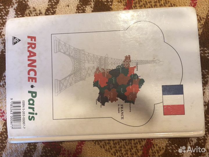 Книга Le Francais 4