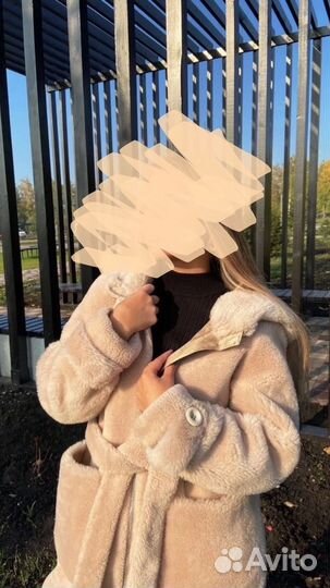 Шуба