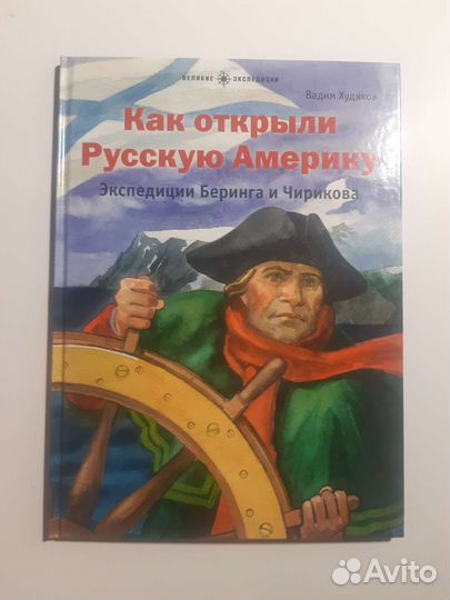 Книги для детей