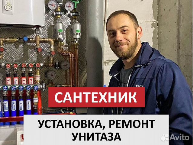 Установка унитаза, инсталляции. Сантехник Жуковски
