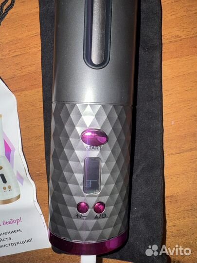 Плойка для волос