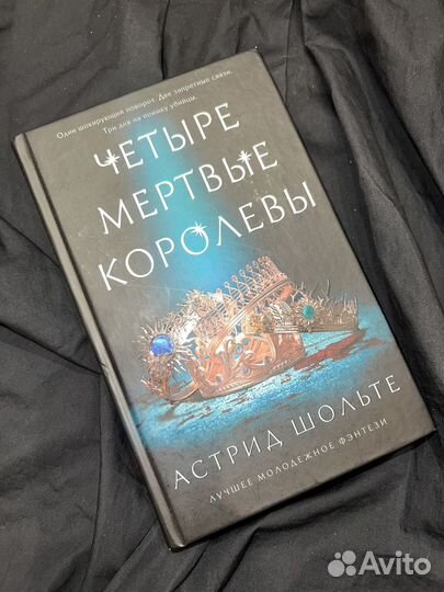 Современные книги
