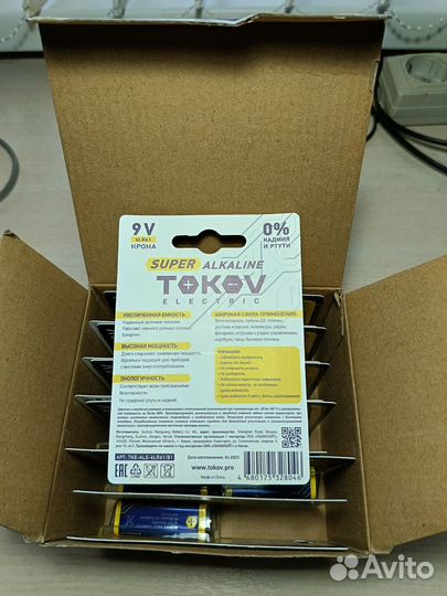 Крона батарейка 9 v