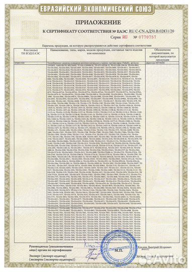 Радиатор двс tadashi TD-036-4746A, 10-26312-SX, 12