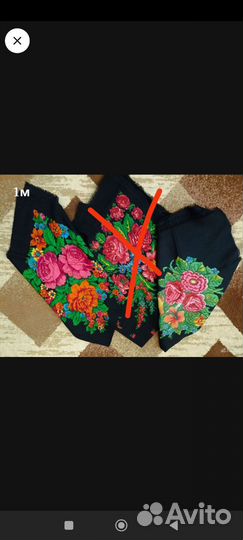 Платок шерстяной