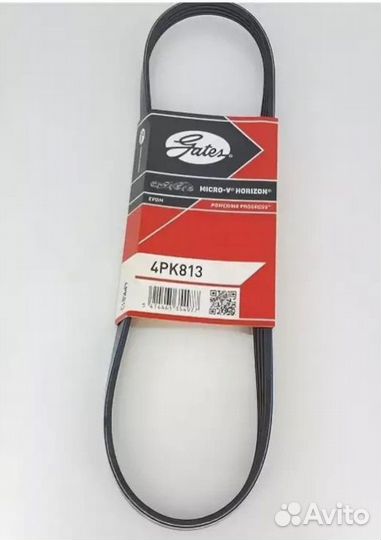 Ремень приводной