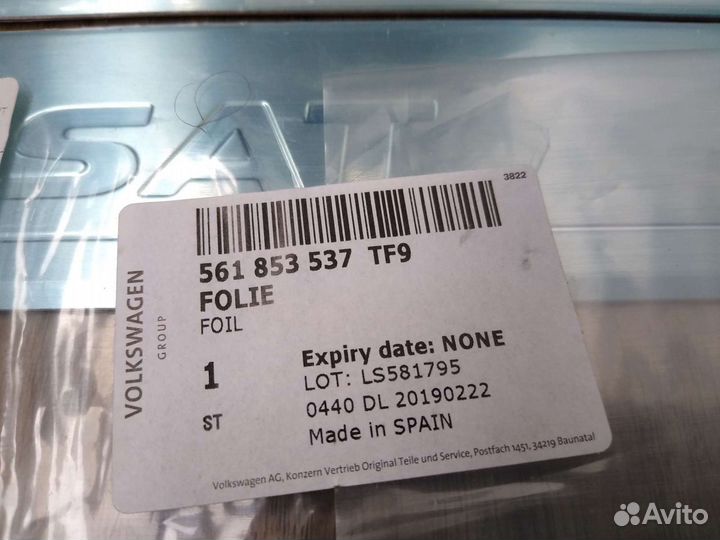 561853537TF9/561853537ATF9 накладки для Passat NMS