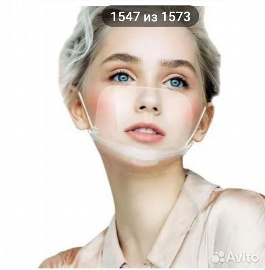 Защитный экран для лица