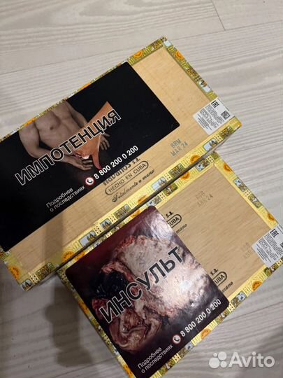 Коробки от сигар