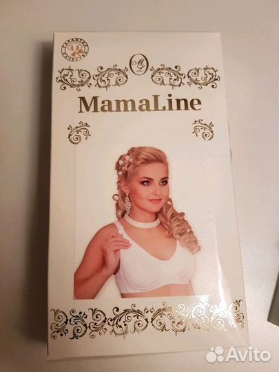 Бюстгальтер для кормящих мам