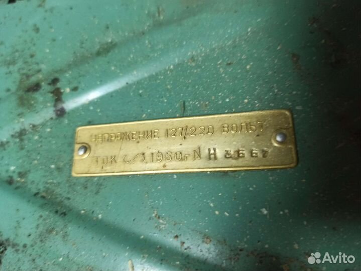 Швейная машинка Тула, 1960г СССР