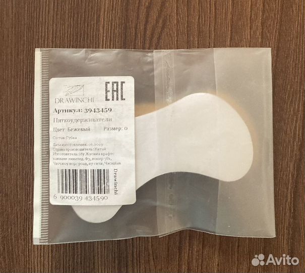 Пяткоудерживатели