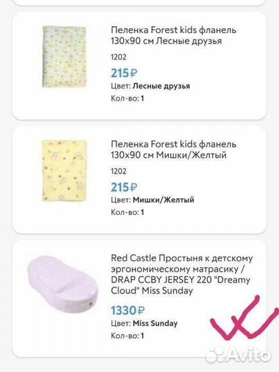 Кокон матрасик для новорожденных red castle