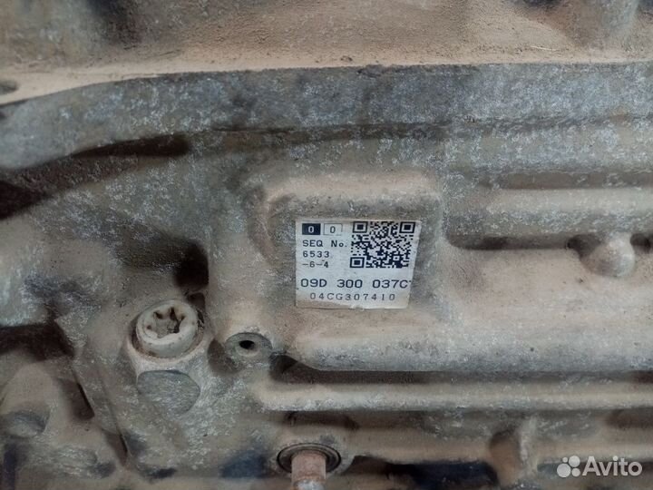 Б/У Корпус коробки задняя сторона#001