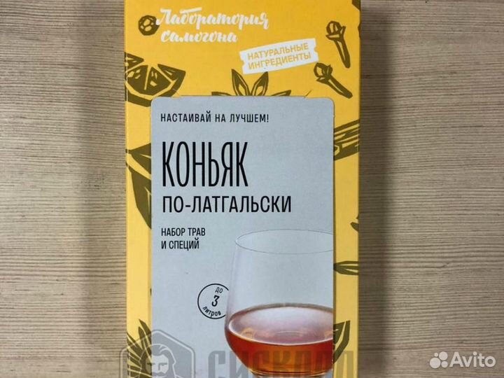 Набор трав и специй 