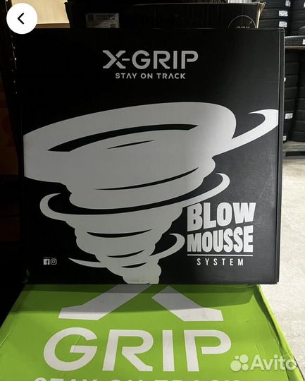 X-grip blow musse