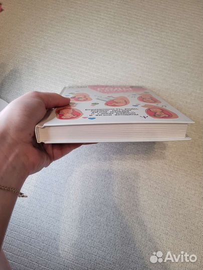 Книга Роды просто - Лиза Мока