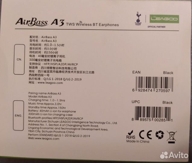 Новые Leagoo AirBass A1 BT5.0 IPX5 aptX наушники