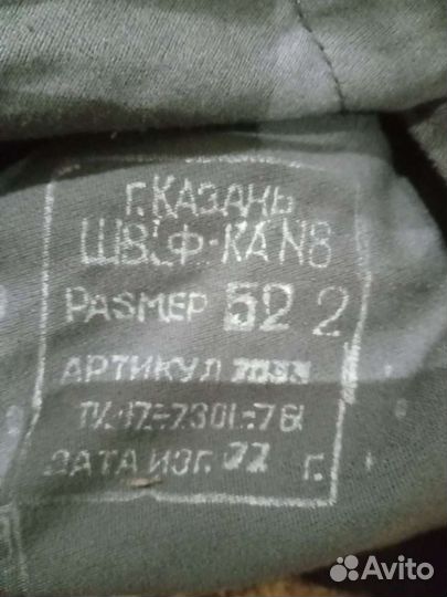 Комбинезон