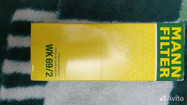 Фильтр для топлива