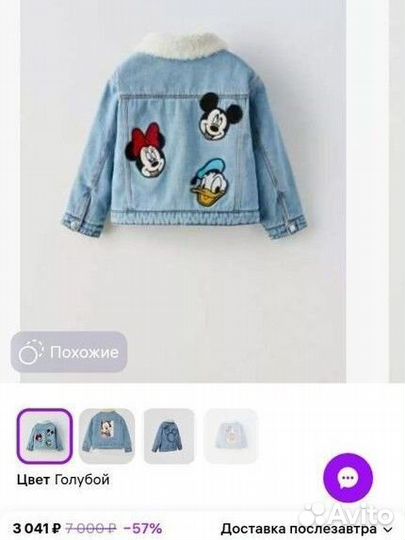 Джинсовая куртка утепленная для девочки 116