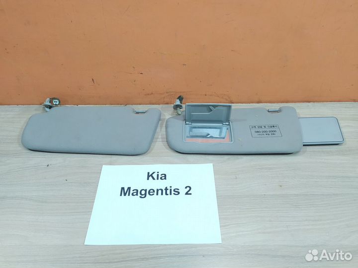 Козырёк солнцезащитный Киа Маджентис 2, 2008г