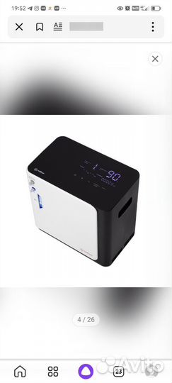 Кислородный концентратор Армед