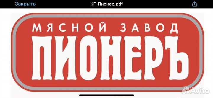 Формовщик колбасных изделий