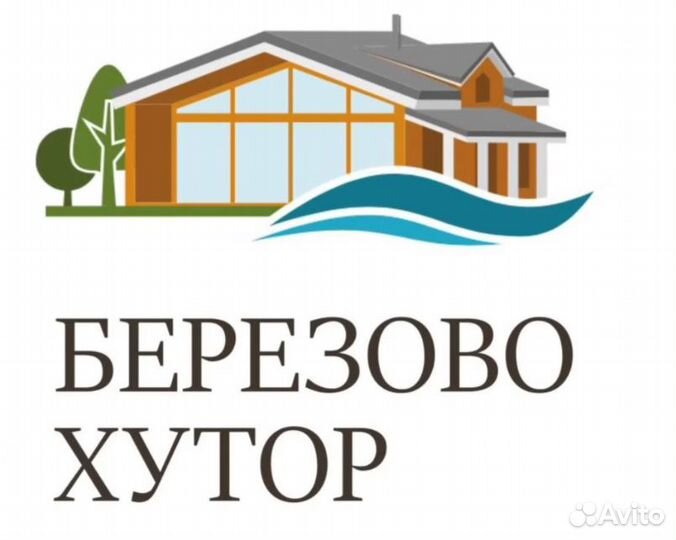 Администратор Базы отдыха