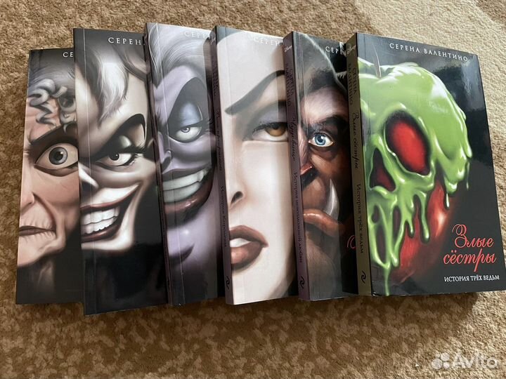 Книги disney злодеи