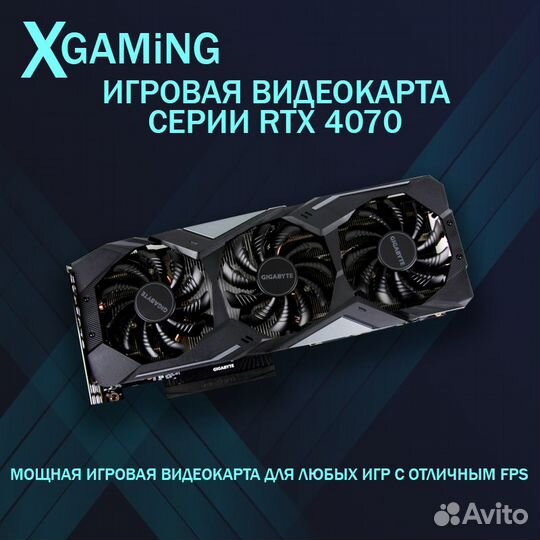 Новый Игровой Пк i5 12400 + RTX 4070 Ti Super