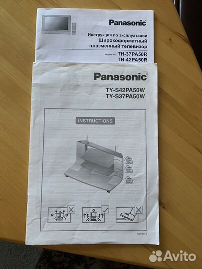 Телевизор Panasonic TH-42PA50R