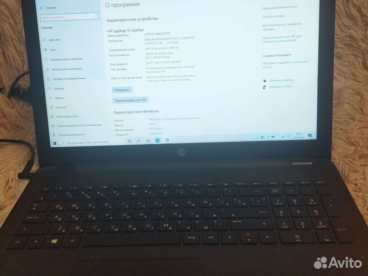 Ноутбук hp