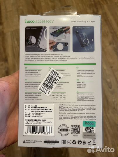 Чехол magsafe на айфон 13