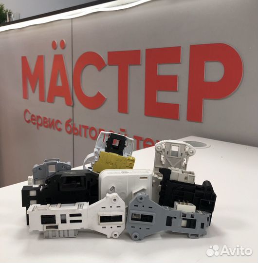 Убл для стиральной машины