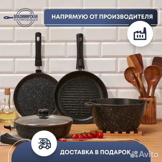 Набор кастрюль и сковородок с крышками