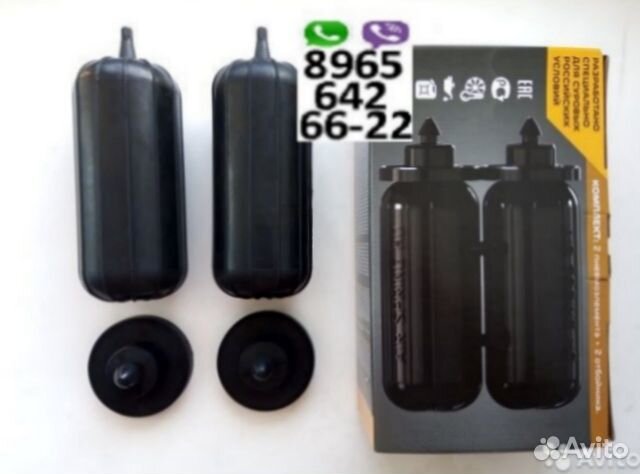 Автопневмобалон на LADA Largus / Niva