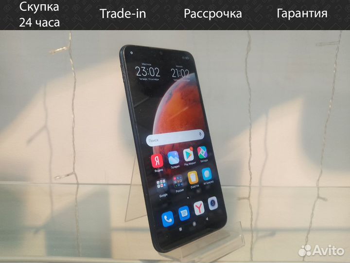 Xiaomi Redmi 9A, 2/32 ГБ