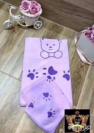 Комплект полотенец