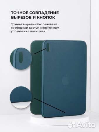 Чехол-книга для For iP 10th 2022 (DarkStateGray)