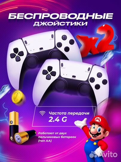 Игровая ретро приставка Game stick lite 64gb