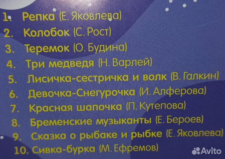 Диск 