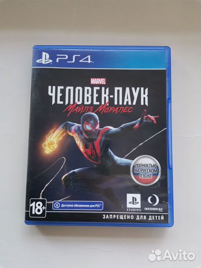 Spider man miles morales ps4