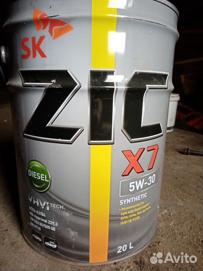 Масло моторное 5w30