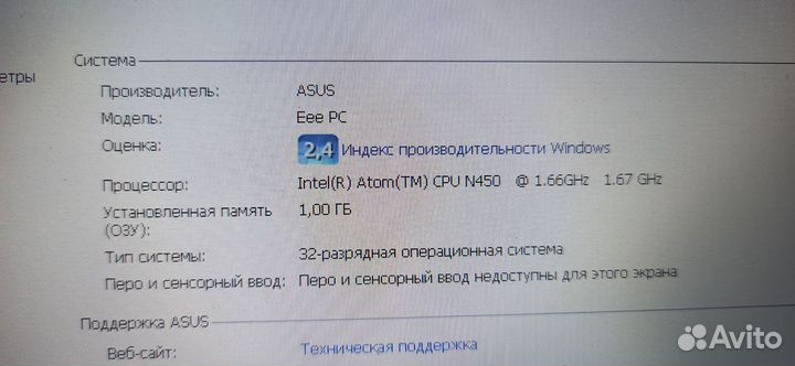 Нетбук asus Eee PC