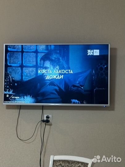 Телевизор бу