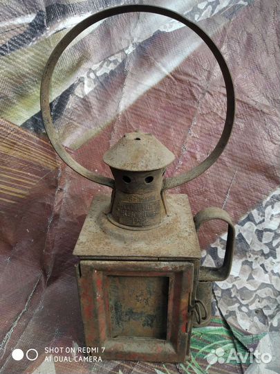 Фонарь железнодорожный обходной