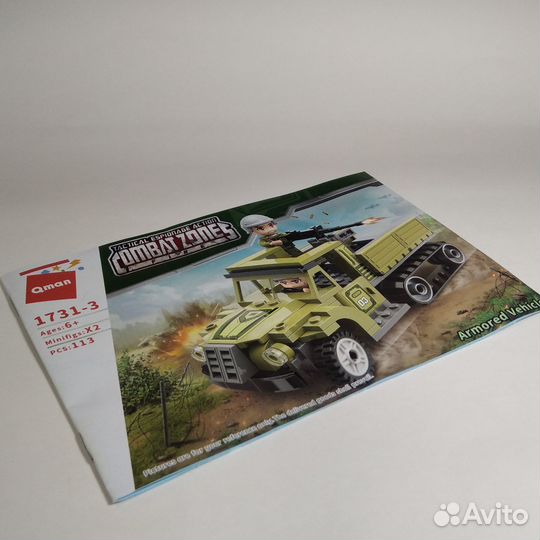 Конструктор Combat Zones Гусеничный грузовик